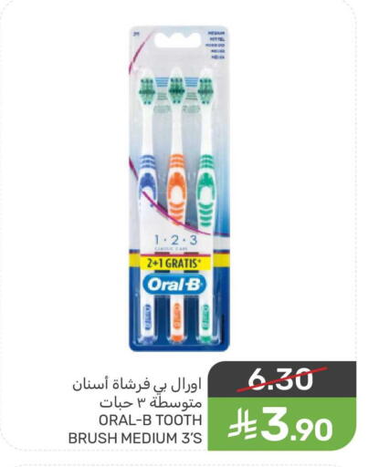 available at Mazaya in KSA, Saudi Arabia, Saudi - Dammam