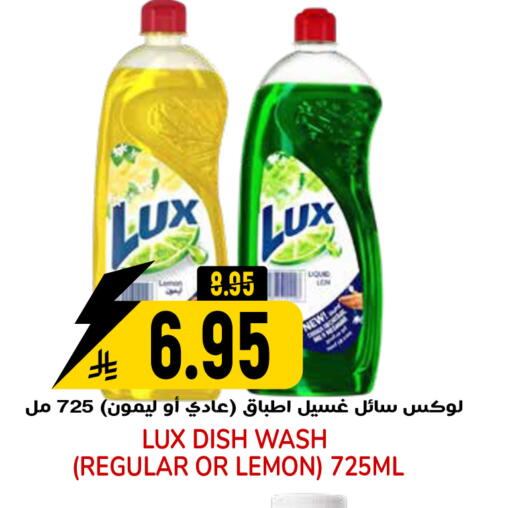 Lemon available at جراند هايبر in مملكة العربية السعودية, السعودية, سعودية - الرياض