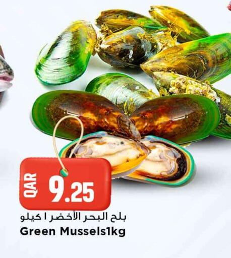 available at Marza Hypermarket in Qatar - Al Shamal