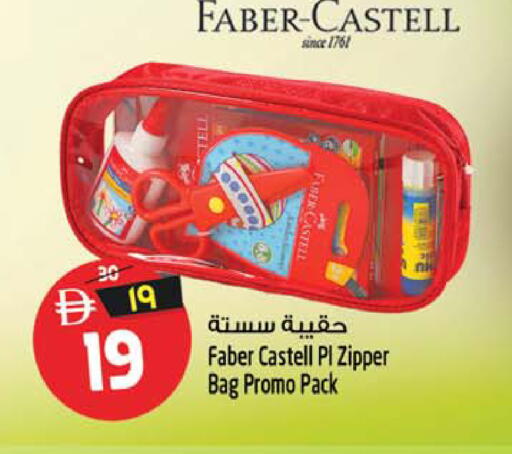 available at SAFARI HYPERMARKET  in UAE - Ras al Khaimah
