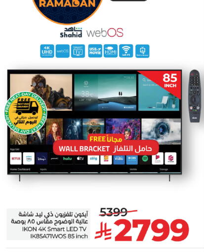 available at LULU Hypermarket in KSA, Saudi Arabia, Saudi - Tabuk