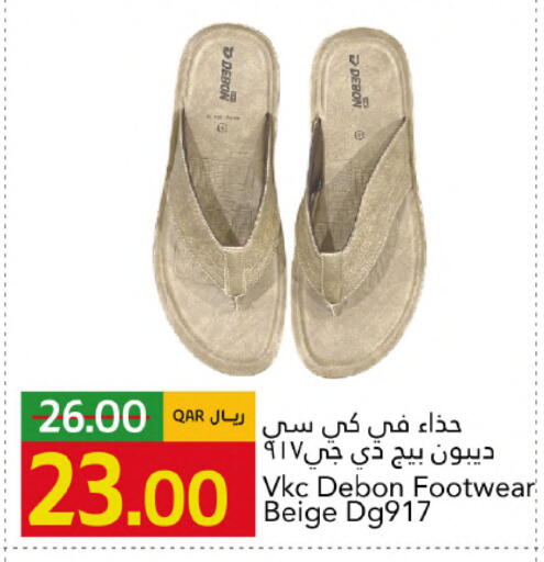 available at Gulf Food Center in Qatar - Al Daayen