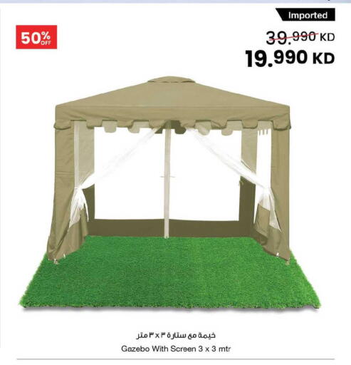available at The Sultan Center in Kuwait - Ahmadi Governorate