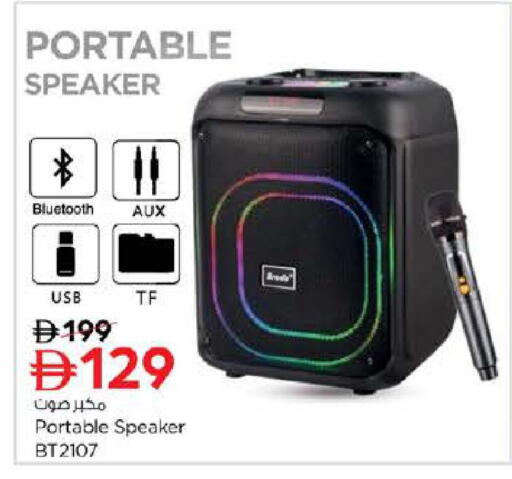 available at Last Chance  in UAE - Fujairah