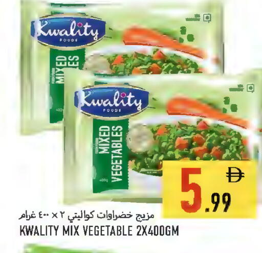 available at  روابي ماركت عجمان in الإمارات العربية المتحدة , الامارات - الشارقة / عجمان