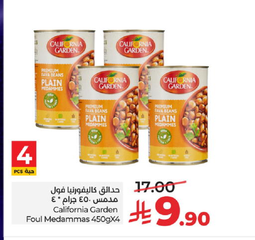 available at LULU Hypermarket in KSA, Saudi Arabia, Saudi - Al Khobar