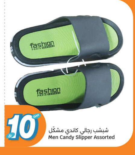 available at City Hypermarket in Qatar - Doha