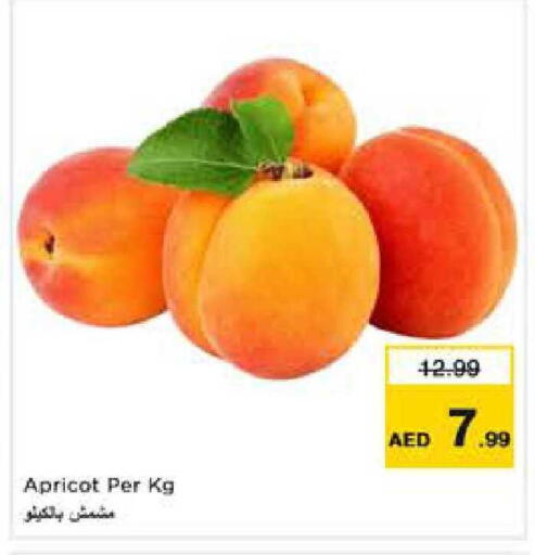 Apricot available at نستو هايبرماركت in الإمارات العربية المتحدة , الامارات - الشارقة / عجمان