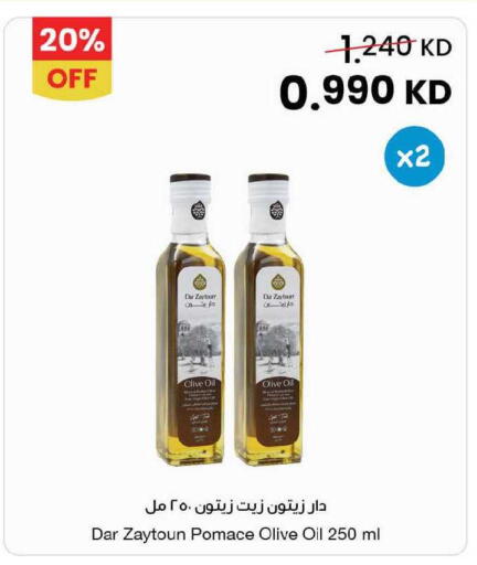 available at The Sultan Center in Kuwait - Kuwait City