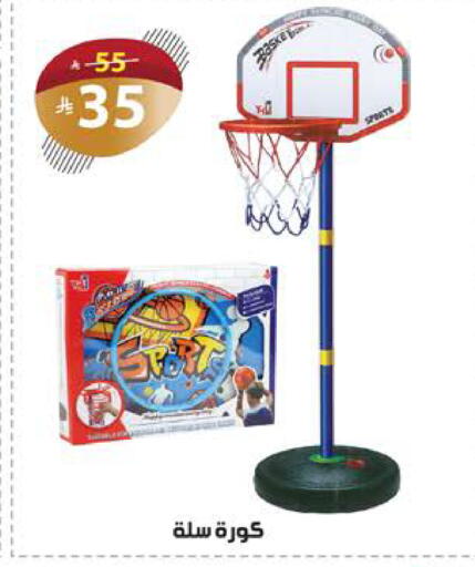 available at الهدايا سنتر in مملكة العربية السعودية, السعودية, سعودية - مكة المكرمة