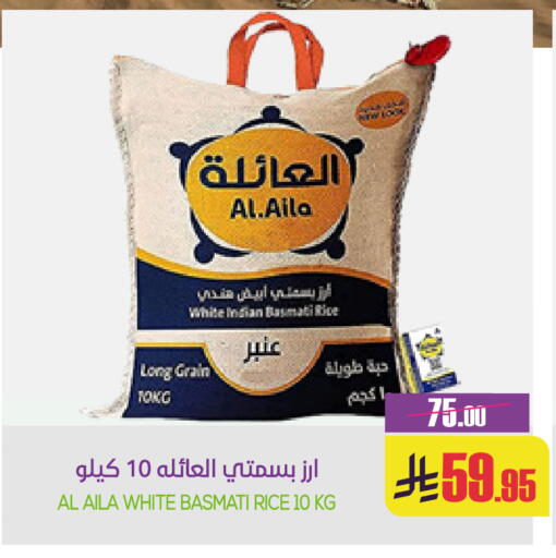 available at Sapt in KSA, Saudi Arabia, Saudi - Buraidah
