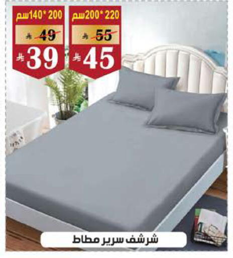 available at الهدايا سنتر in مملكة العربية السعودية, السعودية, سعودية - مكة المكرمة