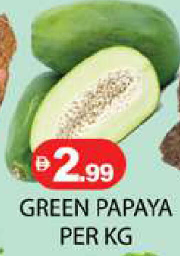 Papaya available at Zain Mart Supermarket in UAE - Ras al Khaimah