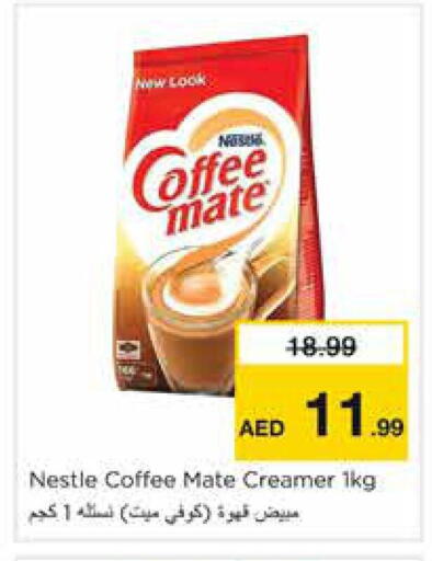 available at Nesto Hypermarket in UAE - Sharjah / Ajman