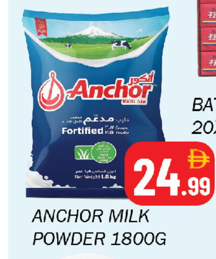 available at Souk Al Mubarak Hypermarket in UAE - Sharjah / Ajman