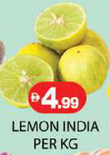 Lemon from India available at زين مارت سوبرماركت in الإمارات العربية المتحدة , الامارات - رَأْس ٱلْخَيْمَة