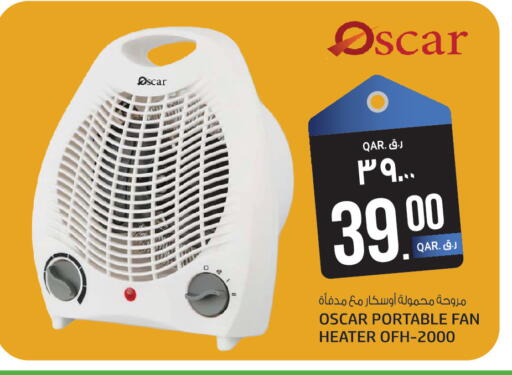 available at كنز ميني مارت in قطر - أم صلال