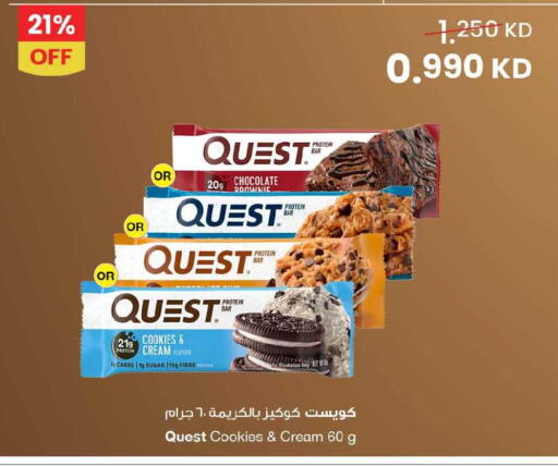 available at The Sultan Center in Kuwait - Jahra Governorate