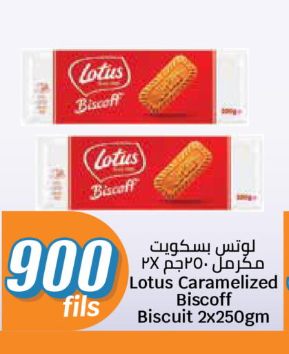 available at سيتي هايبرماركت in الكويت - مدينة الكويت