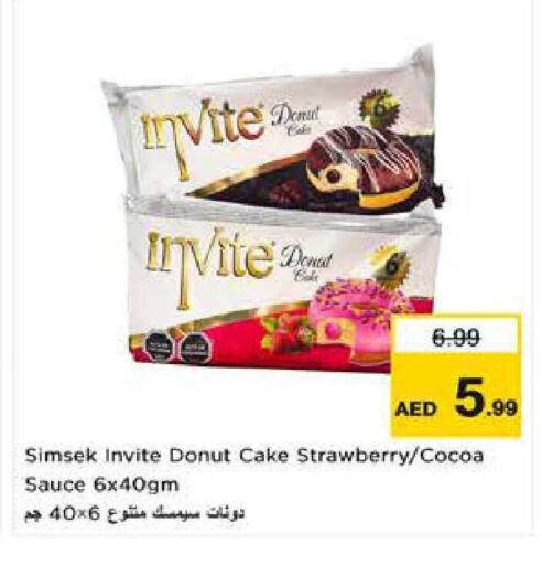 Strawberry available at نستو هايبرماركت in الإمارات العربية المتحدة , الامارات - ٱلْعَيْن‎