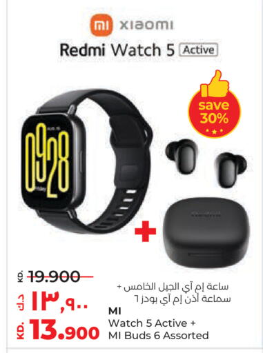 available at لولو هايبر ماركت in الكويت - محافظة الجهراء