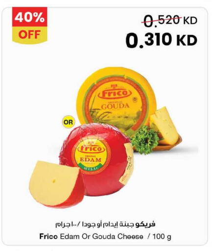 available at The Sultan Center in Kuwait - Jahra Governorate