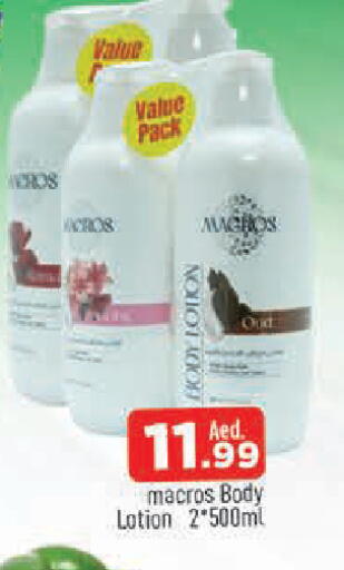 available at AL MADINA in UAE - Sharjah / Ajman