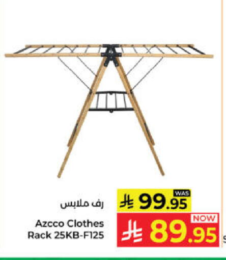 available at Kabayan Hypermarket in KSA, Saudi Arabia, Saudi - Yanbu