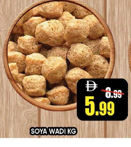 available at ليبتس هايبرماركت in الإمارات العربية المتحدة , الامارات - رَأْس ٱلْخَيْمَة