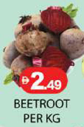 Beetroot available at Zain Mart Supermarket in UAE - Ras al Khaimah