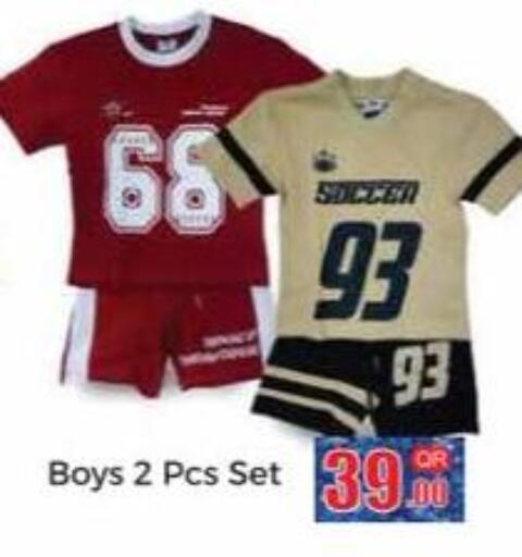 available at Kabayan Store in Qatar - Doha