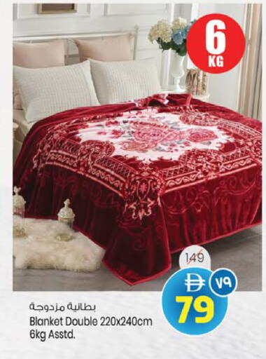 available at سفاري هايبرماركت in الإمارات العربية المتحدة , الامارات - الشارقة / عجمان