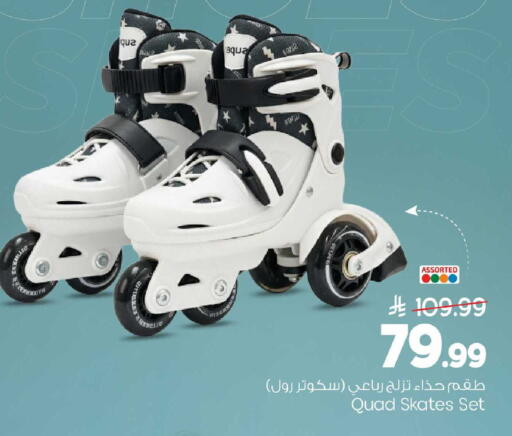 available at Mark & Save in KSA, Saudi Arabia, Saudi - Al Khobar