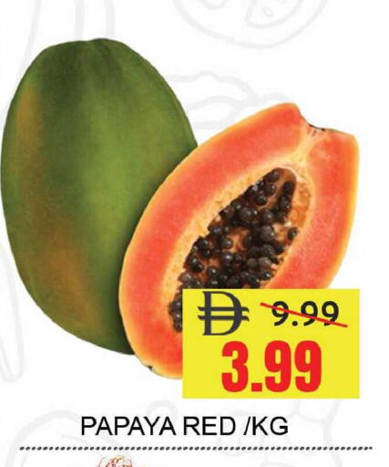 Papaya available at ليبتس هايبرماركت in الإمارات العربية المتحدة , الامارات - رَأْس ٱلْخَيْمَة