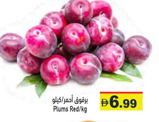 Plums available at أسواق رامز in الإمارات العربية المتحدة , الامارات - رَأْس ٱلْخَيْمَة