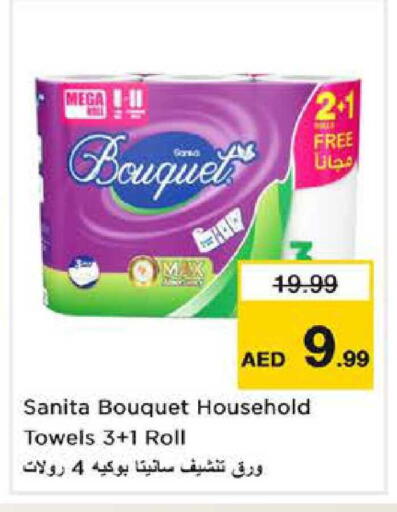 available at Nesto Hypermarket in UAE - Sharjah / Ajman