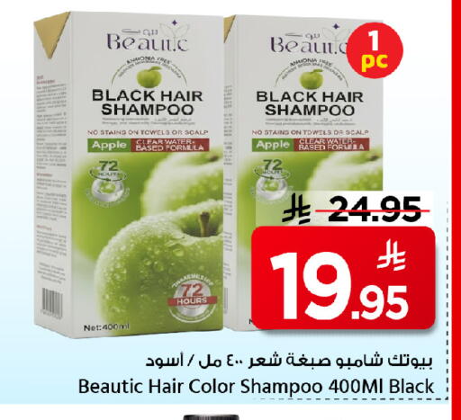 Apple available at مارك & سيف in مملكة العربية السعودية, السعودية, سعودية - الرياض