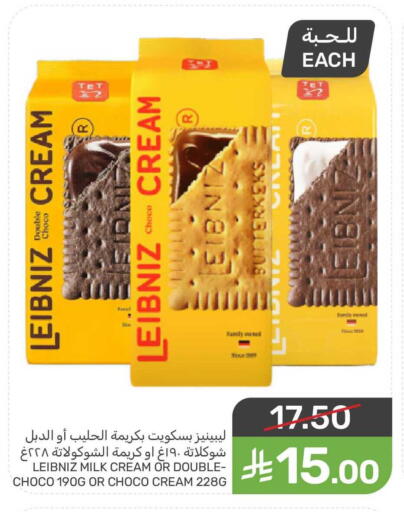 available at Mazaya in KSA, Saudi Arabia, Saudi - Qatif