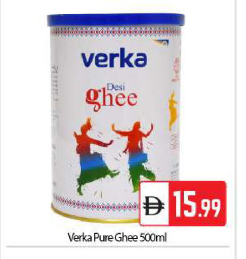 available at بيج مارت in الإمارات العربية المتحدة , الامارات - دبي