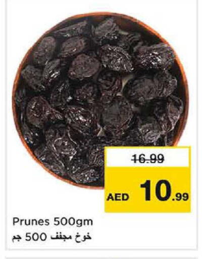 available at Nesto Hypermarket in UAE - Dubai