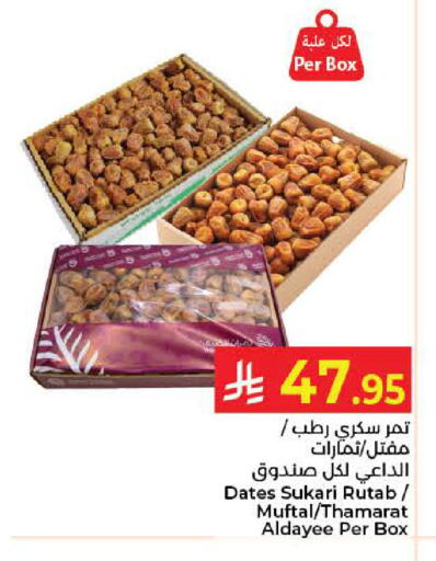 available at Kabayan Hypermarket in KSA, Saudi Arabia, Saudi - Jeddah