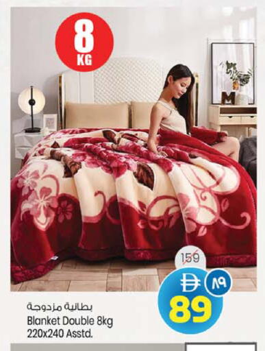 available at سفاري هايبر ماركت in الإمارات العربية المتحدة , الامارات - رَأْس ٱلْخَيْمَة