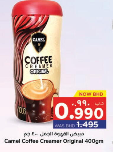 available at NESTO  in Bahrain