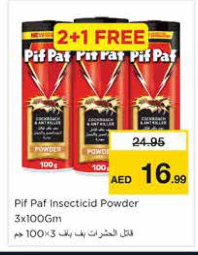 available at نستو هايبرماركت in الإمارات العربية المتحدة , الامارات - الشارقة / عجمان