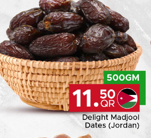available at Family Food Centre in Qatar - Doha