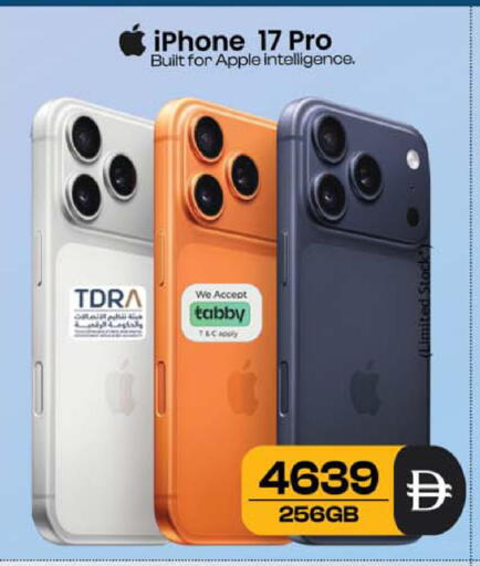 Apple available at سفاري هايبر ماركت in الإمارات العربية المتحدة , الامارات - رَأْس ٱلْخَيْمَة