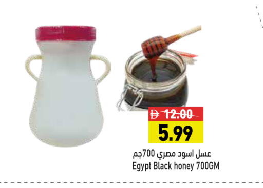 available at أسواق رامز in الإمارات العربية المتحدة , الامارات - رَأْس ٱلْخَيْمَة