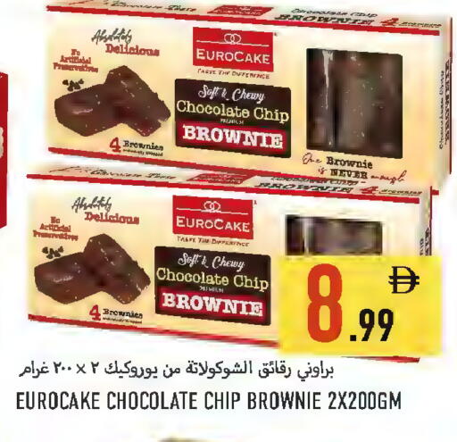 available at Rawabi Market Ajman in UAE - Sharjah / Ajman