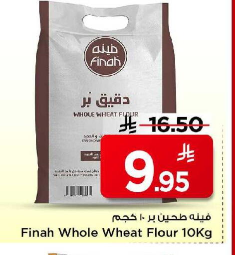 available at مارك & سيف in مملكة العربية السعودية, السعودية, سعودية - الخبر‎