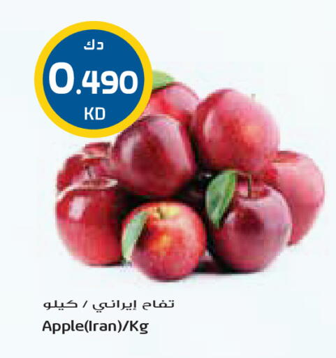 Apple from Iran available at Grand Costo in Kuwait - Ahmadi Governorate